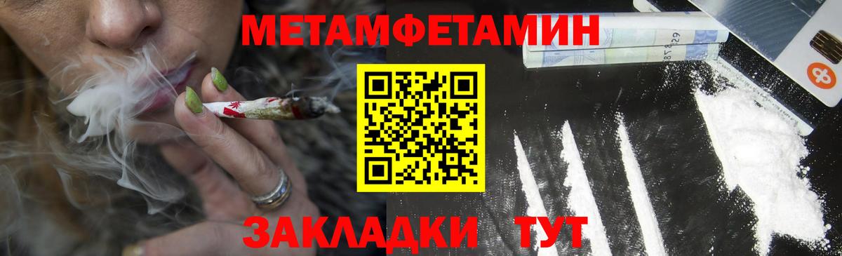 Советская Гавань  АМФ Розовый  Amphetamine  Вход с VPN  АМФЕТАМИН 