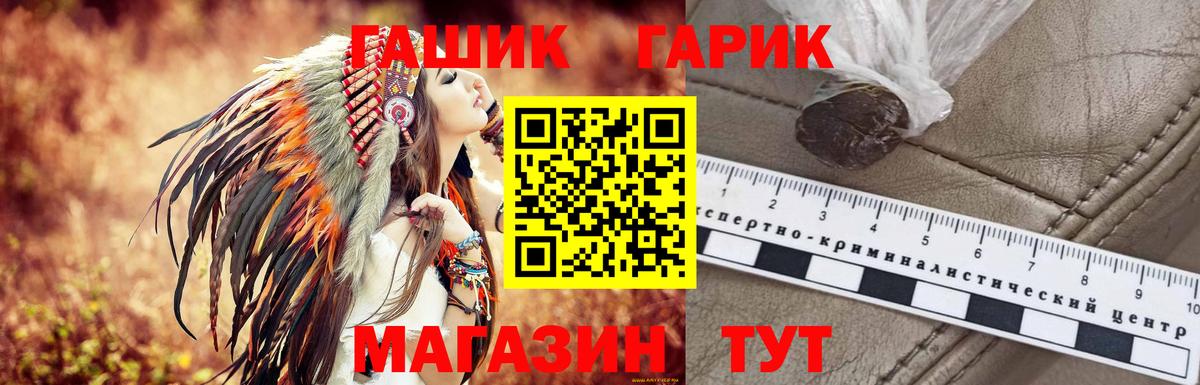 ГАШИШ индика сатива Советская Гавань