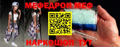 кристаллы Пенза