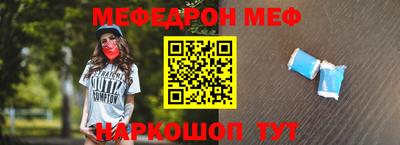 кристаллы Пенза
