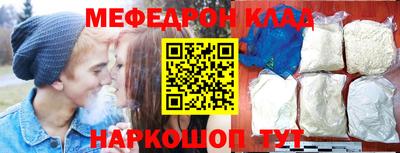 стаф Первоуральск