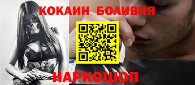 кристаллы Пенза