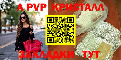 мефедрон Партизанск