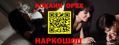 кристаллы Пенза