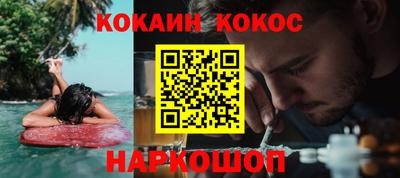 кристаллы Пенза