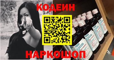 мефедрон Партизанск