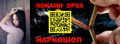 мефедрон Партизанск