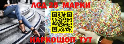 стаф Первоуральск