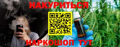 мефедрон Партизанск