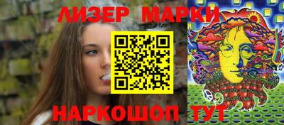 кристаллы Пенза