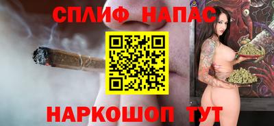 мефедрон Партизанск