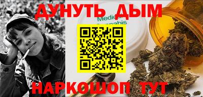 мефедрон Партизанск