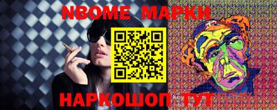 мефедрон Партизанск