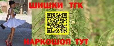 кристаллы Пенза