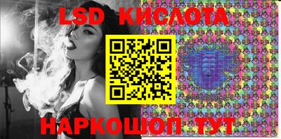 мефедрон Партизанск