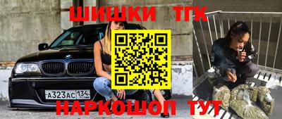 мефедрон Партизанск