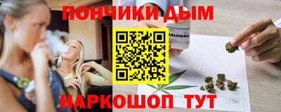 кристаллы Пенза