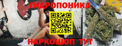мефедрон Партизанск