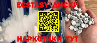 стаф Первоуральск