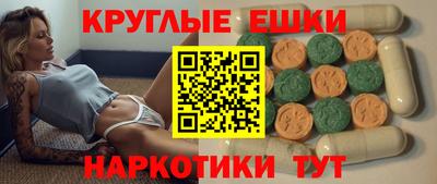 мефедрон Партизанск