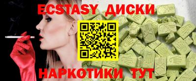 стаф Первоуральск