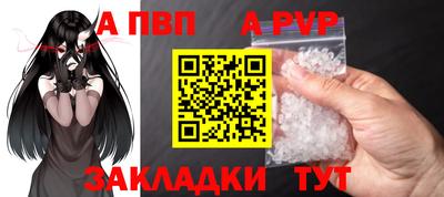 кристаллы Пенза