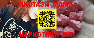 мефедрон Партизанск