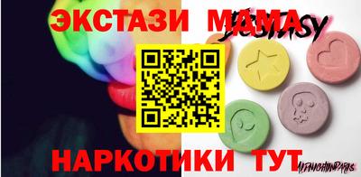 стаф Первоуральск