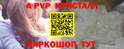 стаф Первоуральск