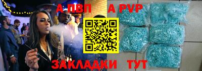 кристаллы Пенза