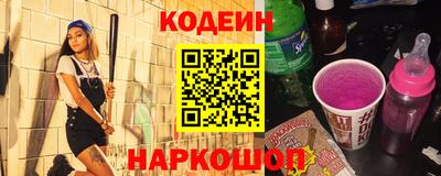 кристаллы Пенза