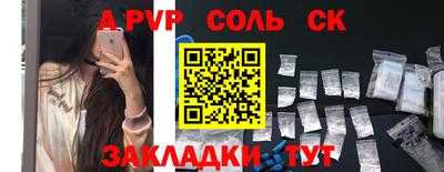 стаф Первоуральск