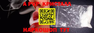 мефедрон Партизанск