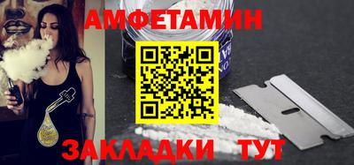 мефедрон Партизанск