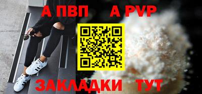 стаф Первоуральск