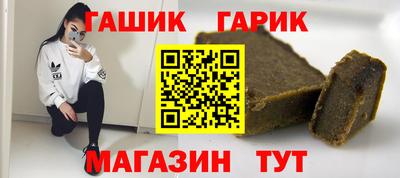 кристаллы Пенза