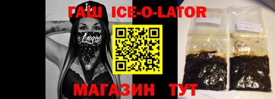 кристаллы Пенза