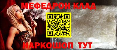кристаллы Пенза