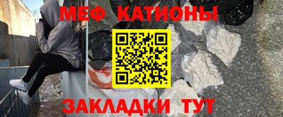 кристаллы Пенза