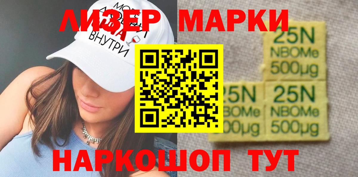 Лсд 25 экстази кислота Советская Гавань