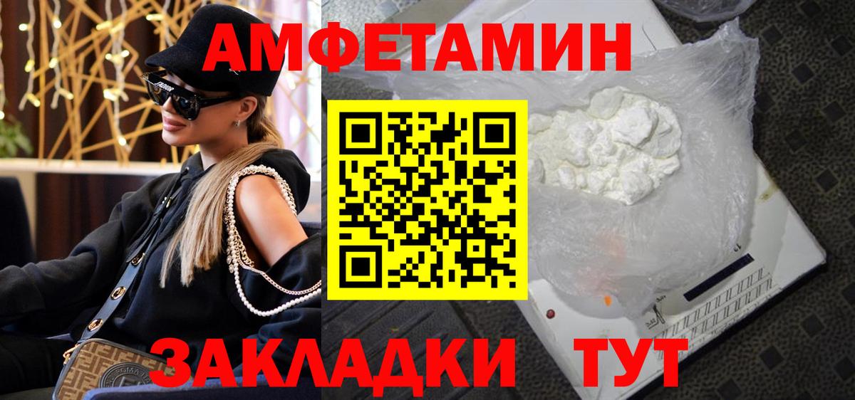 Каннабис Советская Гавань