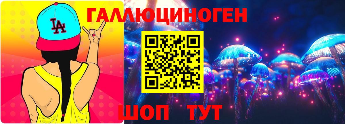 Псилоцибиновые грибы Cubensis  Вход с VPN  Советская Гавань  Галлюциногенные грибы Psilocybine cubensis 